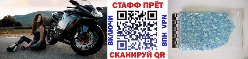 Продажа наркотиков Советский Кокаин  Канабис  Мефедрон  Амфетамин  Метамфетамин  ГАШИШ 