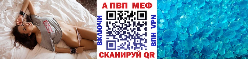 Alpha-PVP СК  Советский 