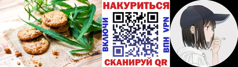blacksprut сайт  Советский  Печенье с ТГК марихуана 