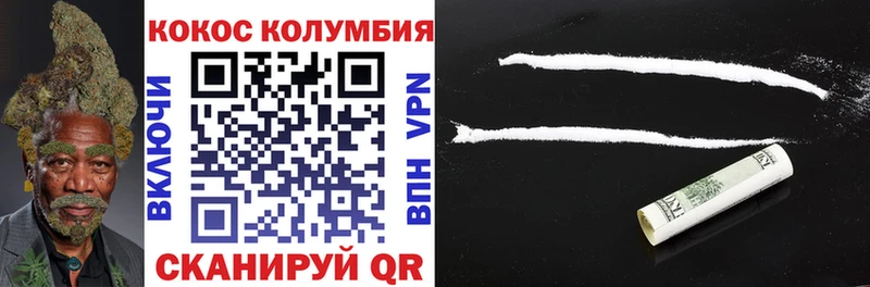 Cocaine 97% Советский