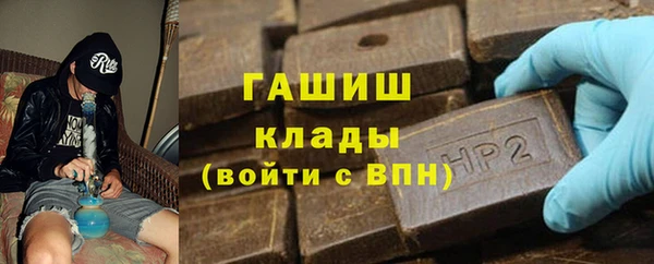 стафф Покров