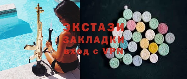 стафф Покров