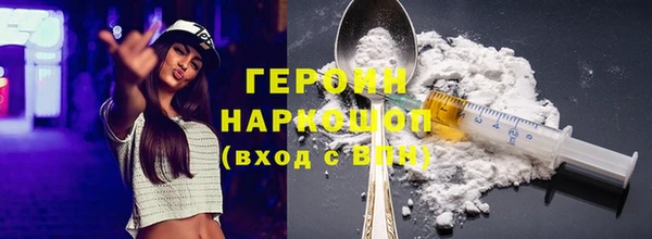 альфа пвп Пестово