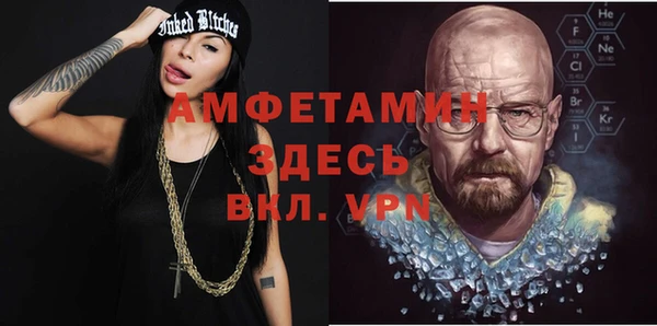 каннабис Покровск