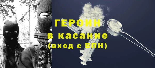 каннабис Покровск