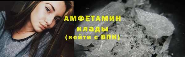 альфа пвп Пестово