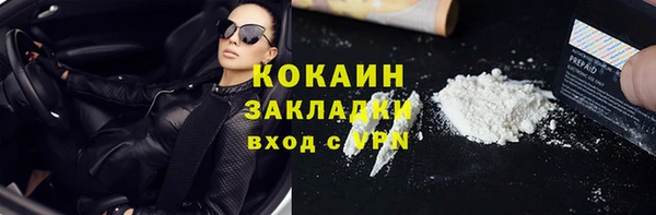 кокс Переславль-Залесский