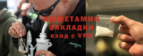 прущие крисы Покачи