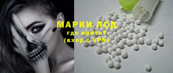 каннабис Покровск