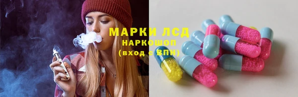 альфа пвп Пестово