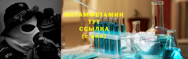 альфа пвп Пестово