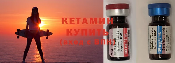 стафф Покров