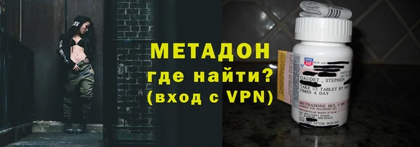 каннабис Покровск