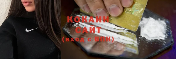 альфа пвп Пестово