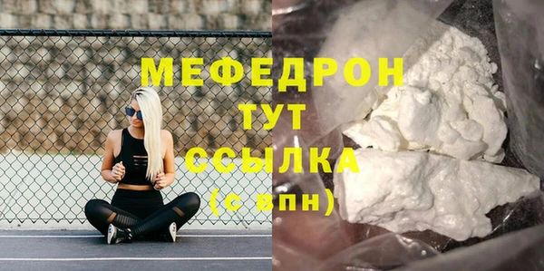 прущие крисы Покачи