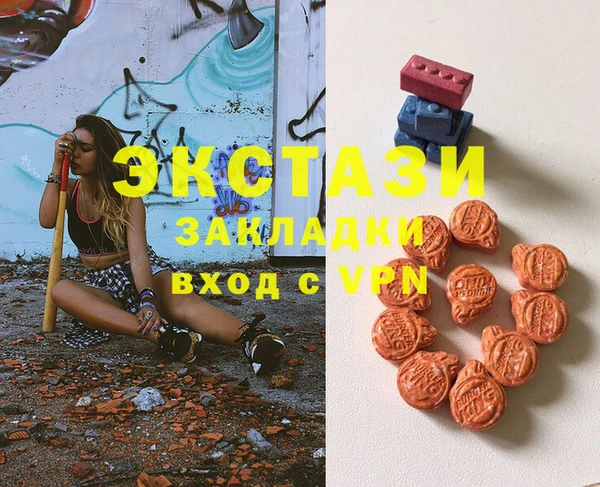 стафф Покров