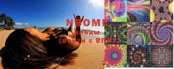 стафф Покров