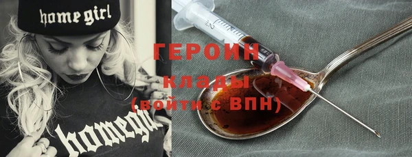 каннабис Покровск