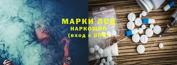 стафф Покров