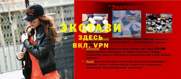 стафф Покров