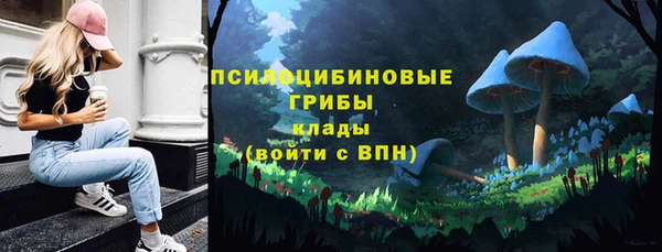 стафф Покров