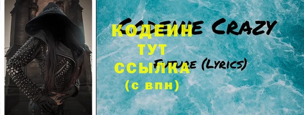 каннабис Покровск