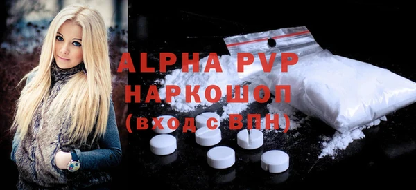 каннабис Покровск