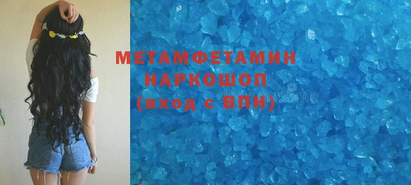 каннабис Покровск