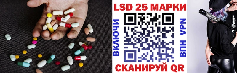 наркота  Советский  LSD-25 экстази кислота 