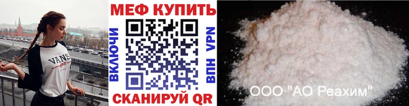Мефедрон mephedrone OMG сайт Советский