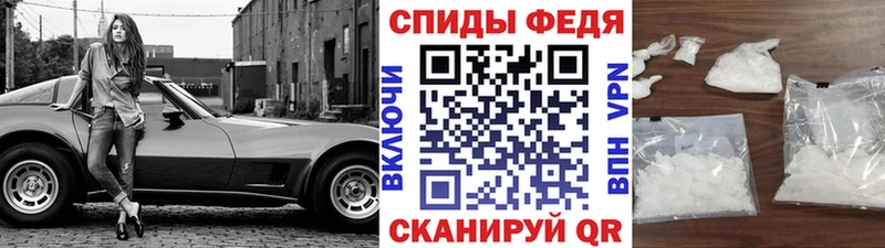 Метамфетамин кристалл  MEGA ONION  сайты даркнета наркотические препараты  Советский 
